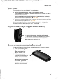 Страница 40