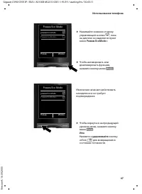 Страница 48