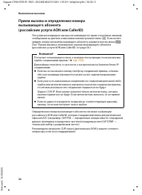 Страница 57