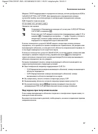 Страница 58
