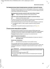 Страница 64