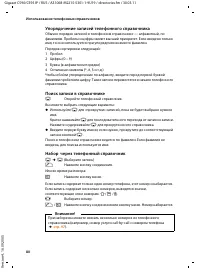 Страница 81