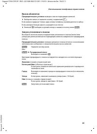 Страница 90