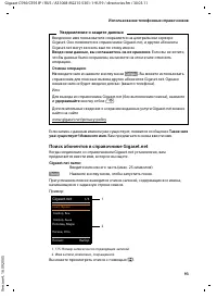 Страница 94