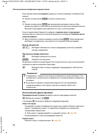 Страница 95