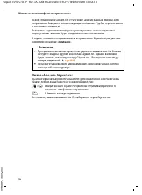 Страница 97