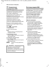 Страница 47