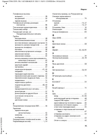 Страница 94