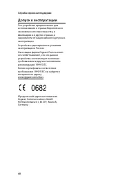 Страница 42