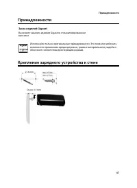 Страница 49