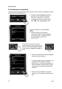 Страница 14