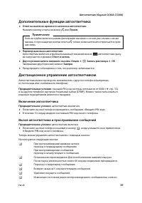 Страница 41
