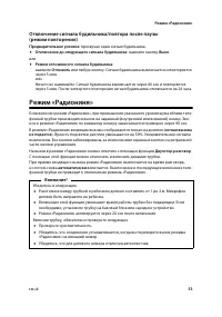 Страница 55
