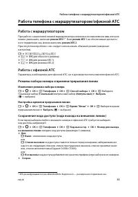 Страница 57