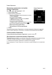 Страница 38