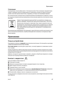 Страница 49