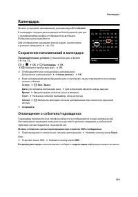 Страница 120