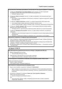 Страница 160