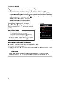 Страница 35