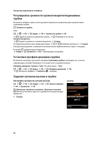 Страница 51