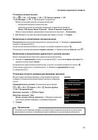 Страница 52