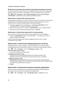 Страница 53