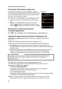 Страница 57