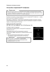 Страница 59