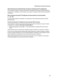 Страница 60