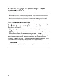 Страница 61
