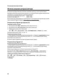 Страница 65