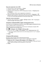 Страница 68