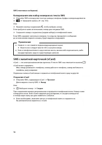 Страница 71