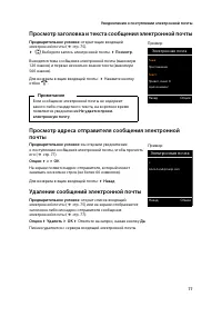 Страница 78