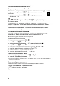 Страница 89