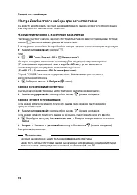Страница 95