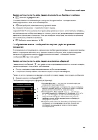 Страница 96