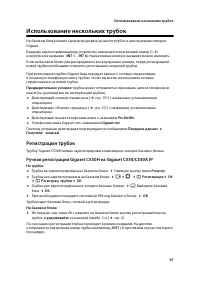 Страница 98