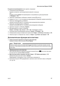 Страница 39