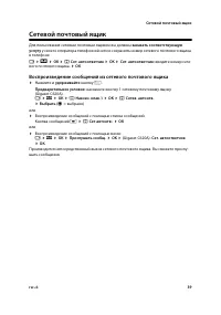 Страница 41