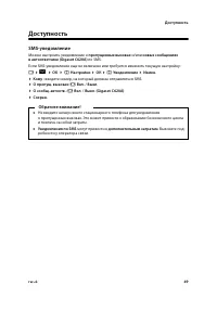 Страница 51