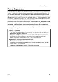 Страница 55