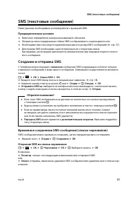 Страница 57