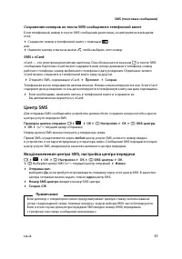 Страница 59