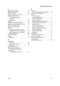 Страница 55