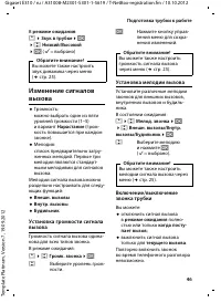 Страница 47