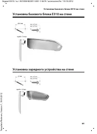 Страница 65