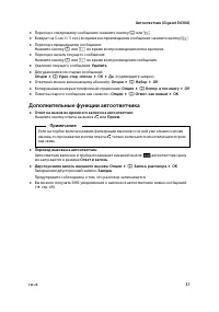 Страница 39