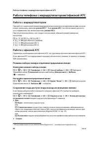 Страница 62