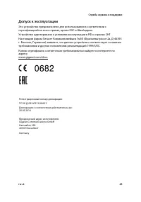Страница 47